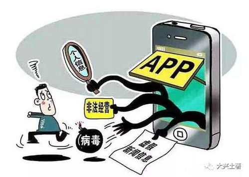 快卸載！最新發(fā)現(xiàn)這10款App竊取隱私、攜帶惡意代碼，網絡與信息安全需警惕