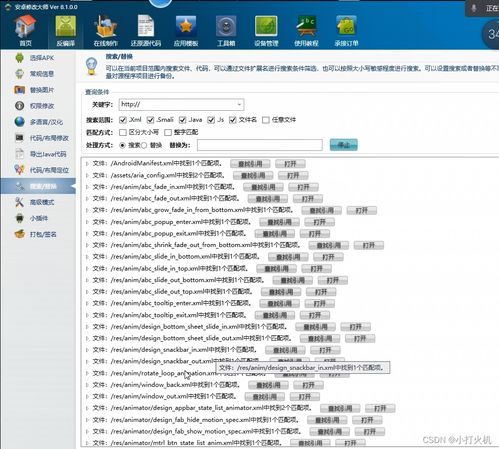 網絡安全信息打點第十天 網絡與信息安全軟件開發(fā)的核心策略與實踐