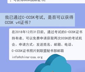 云安全聯(lián)盟CCSK認證榮膺CDM網絡防御全球獎 引領網絡與信息安全軟件開發(fā)的革新之路